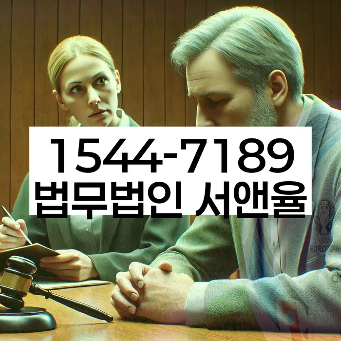 개인파산법무사