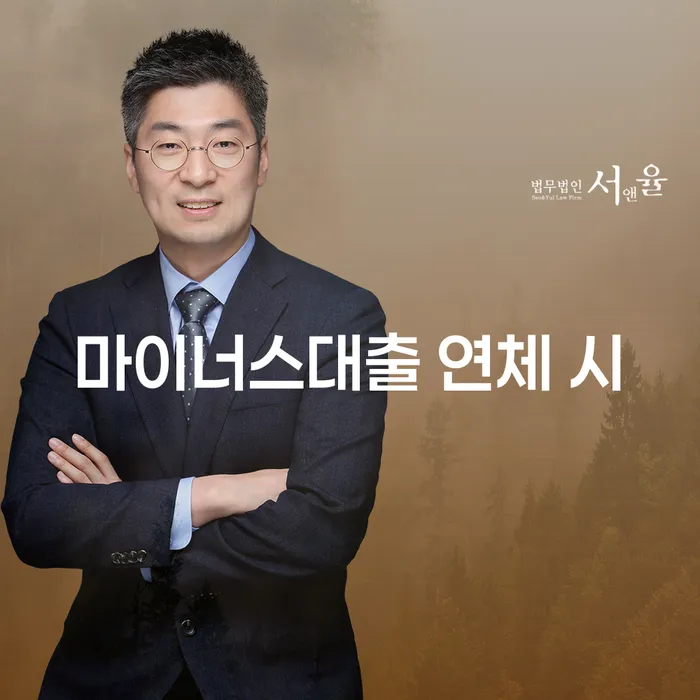 파산금액 빚 해결할 자세하게 알아보자
