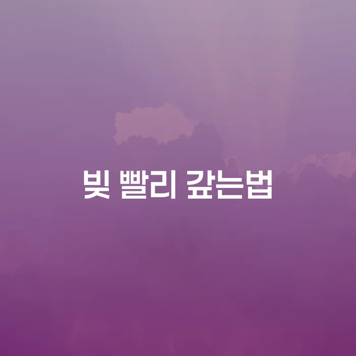 파산전문변호사 빚청산 경험 많은 곳에서
