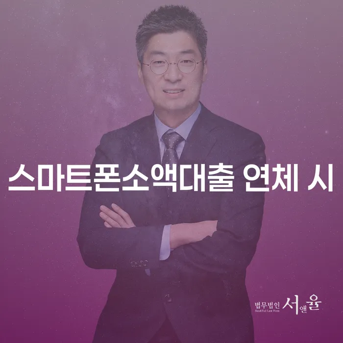 파산법 개인회생으로 해결 어떻게