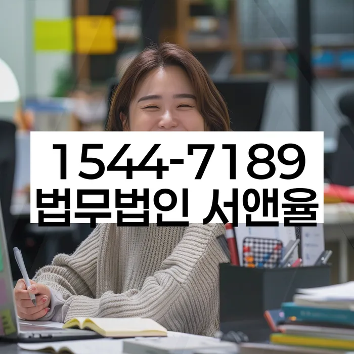 금리저렴한대출 연체 시