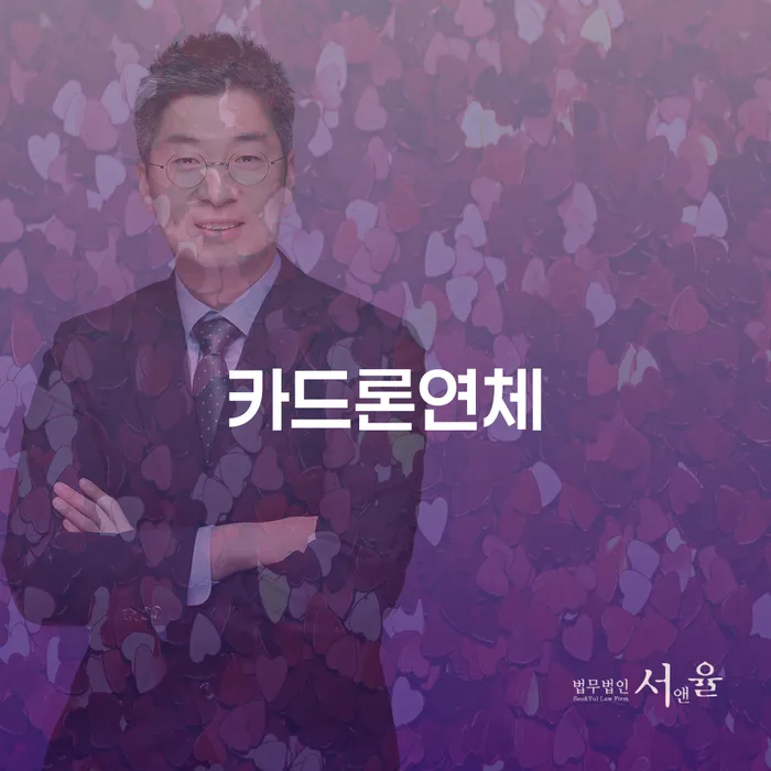 파산 개인회생으로 현명하게 해결하기