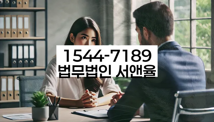 개인회생이의신청서