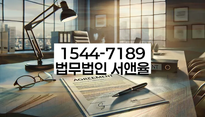 파산전문변호사