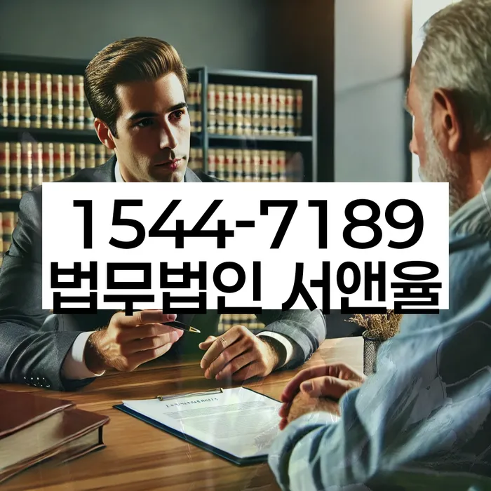 개인회생금지명령