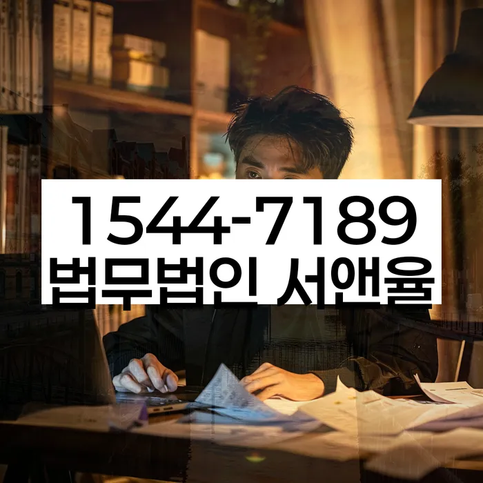 햇살론대환대출 연체 시