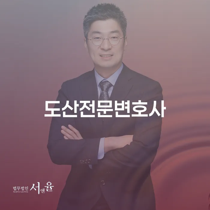 긴급생계자금대출 연체 시 개인회생 여기서 확인!