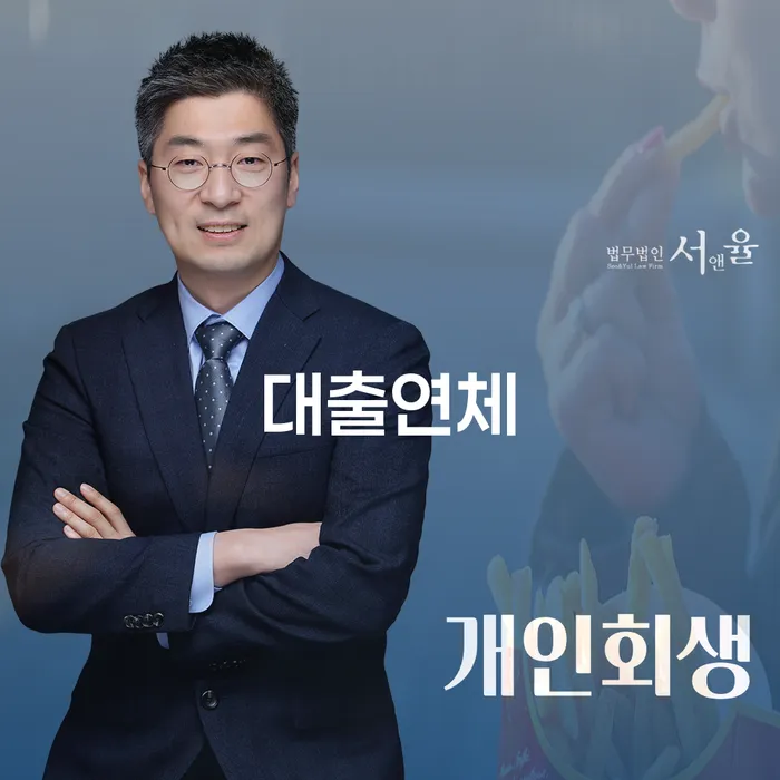 대구개인파산 빚 해결할 알고신청하기