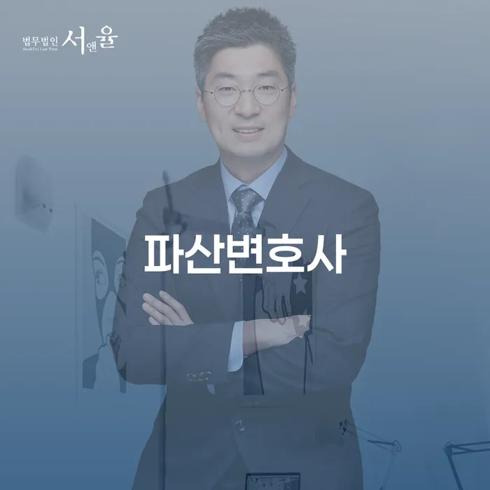 개인회생 단점 빚독촉 잘신청하기