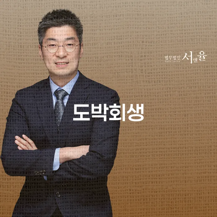 빚청산하기 개인회생 처리방법 검토하여