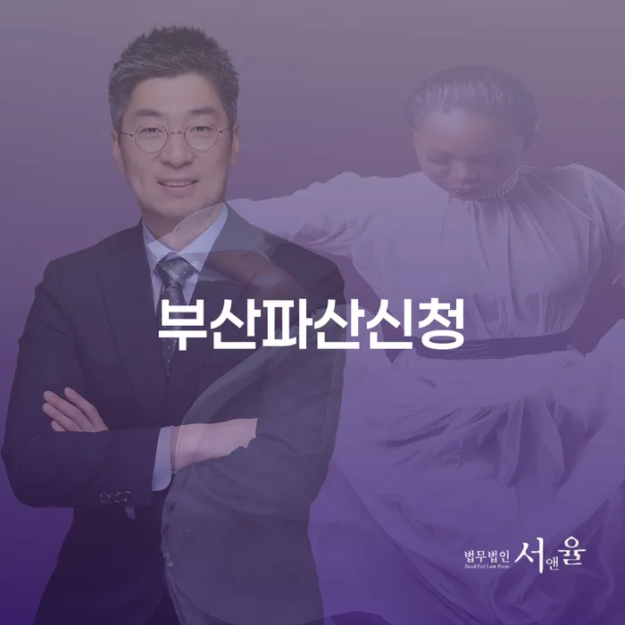 개인회생전문 채무 효과적인 해결방법 알아야 하는 꿀팁