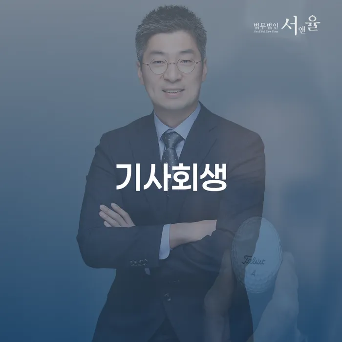 개인회생무직자 빚독촉 법률사무소추천