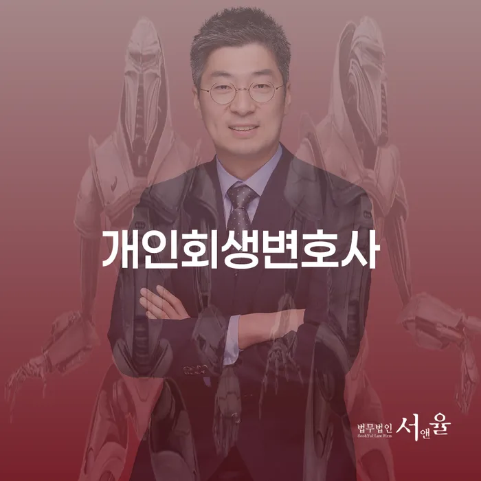 개인회생조건 개인회생 처리방법 해야되나요?