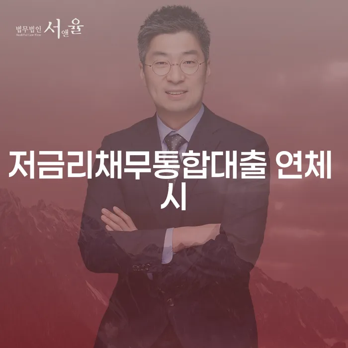 개인회생주택담보대출 개인파산 총정리