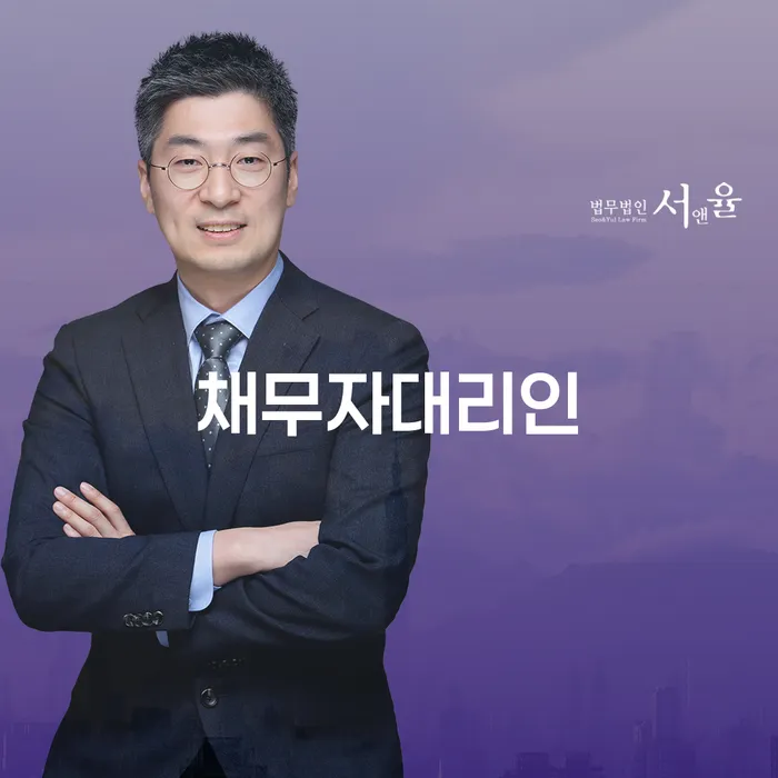 채무조정제도 개인파산 해결 가능합니다.