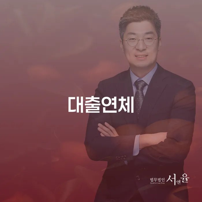 개인회생준비서류 신용회복 있는지확인