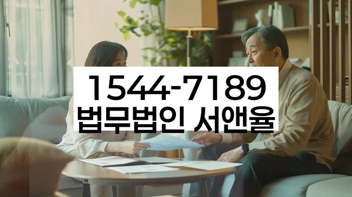 부산개인회생전문