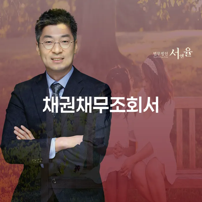 고금리전환대출 연체 시 개인파산 위험감소