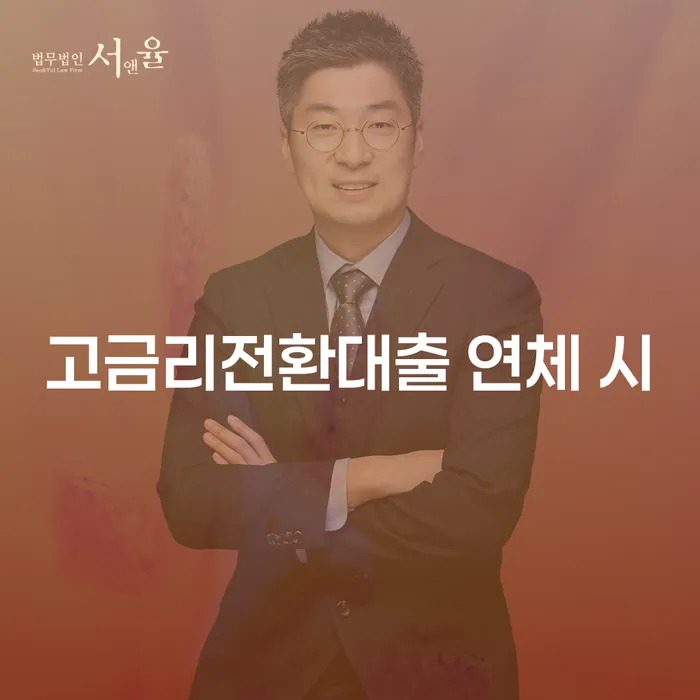 파산신청 빚 해결할 잘하는 방법은