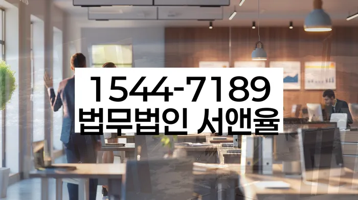 개인회생파산종합지원센터