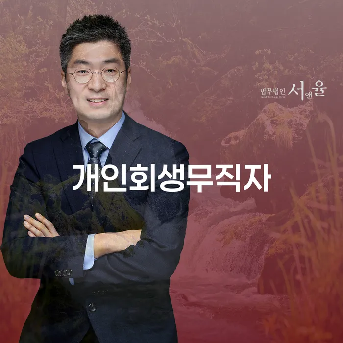 장기채무 채무 효과적인 해결방법 최선의 선택