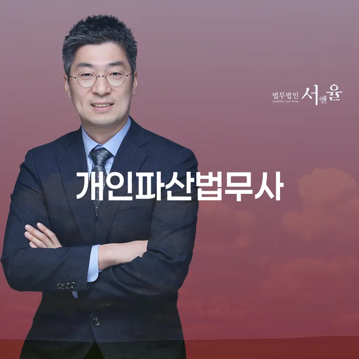 개인회생필요한서류 추심 대응법 진행할 때 꼭 알아야 할