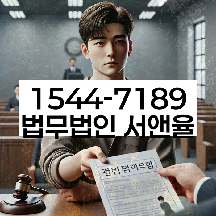 개인파산법무사