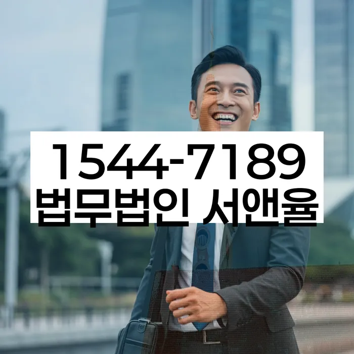 개인회생변호사비용을 아낄 수 있는