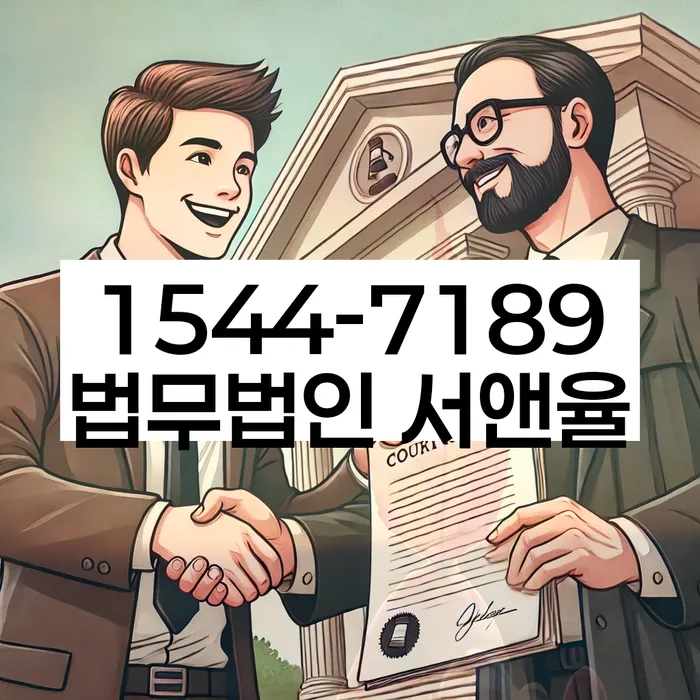 개인회생법무사변호사