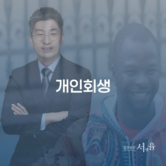 10년대출 연체 시 빚 해결할 있다면