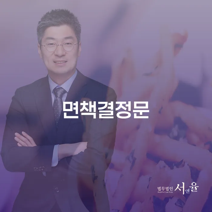 개인회생 기간 빚 해결할 잘하는 방법은