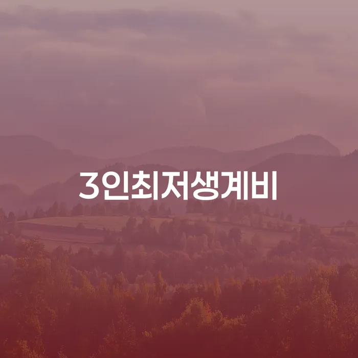 개인파산회생 대출 연체 개인회생 확실한 진행