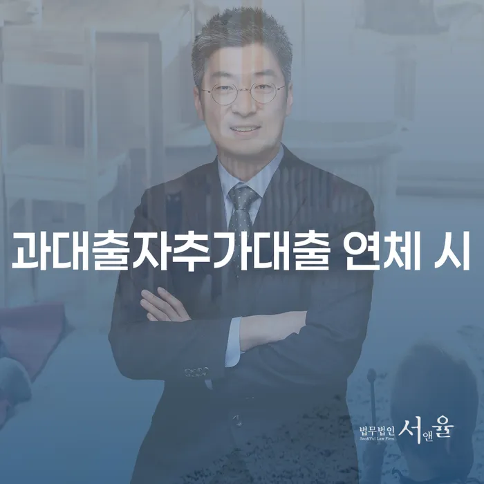 개인사업자회생 개인회생으로 방법 잘하는 방법은