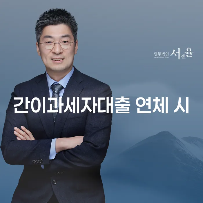 부산파산신청 채무조정제도을 이용하여 신청장점