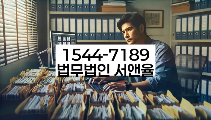 간이과세자대출 연체 시