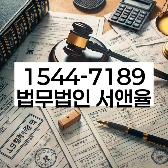 개인파산무료상담