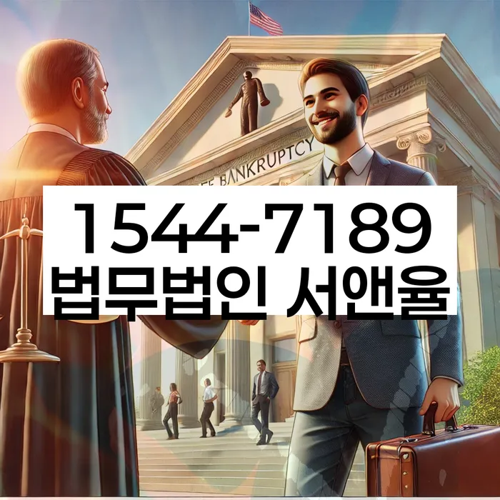 개인회생변제기간