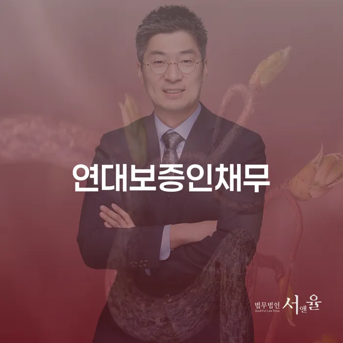 파산전문법무사 개인회생 문제해결방법 높아진