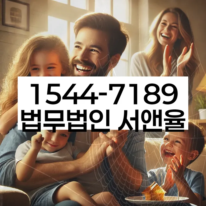 연대보증인채무