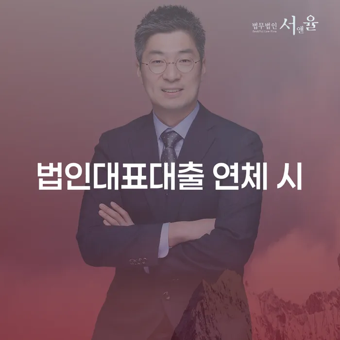 통장압류 워크아웃 혼자 고민하지 마세요.