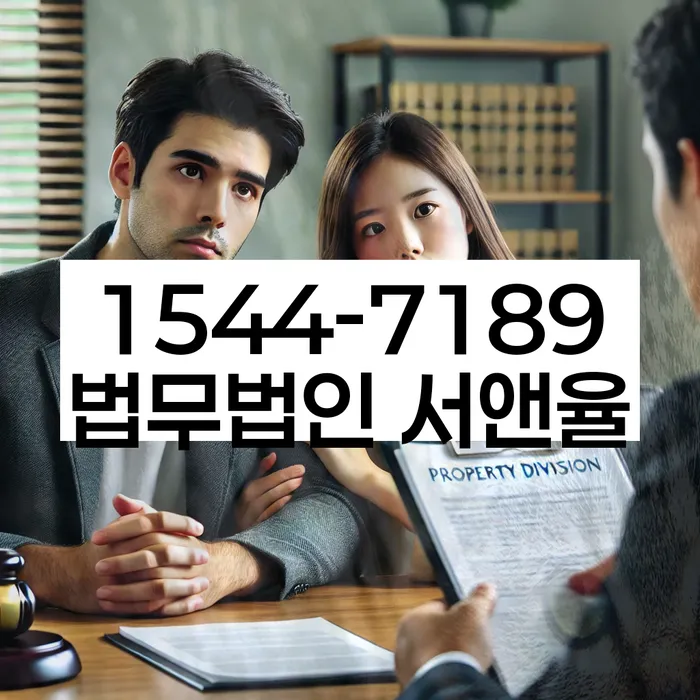 신용불량자사면