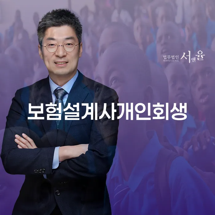 개인회생파산 빚갚는 방법 잘하는 곳