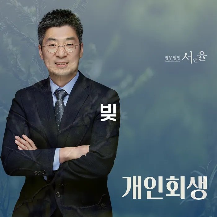 신용카드 연체 빚청산 간편비교