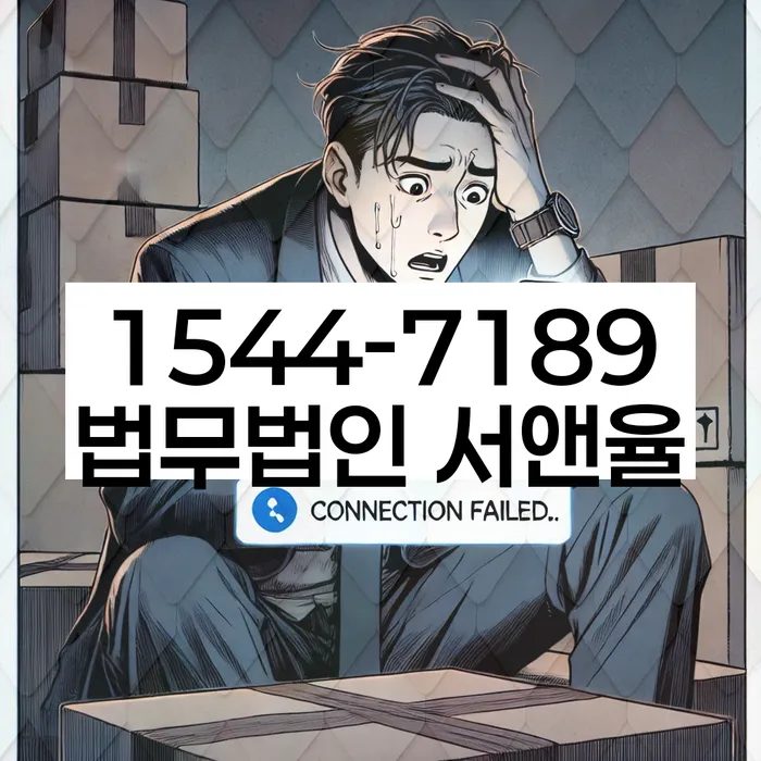 개인회생폐지 후 재신청