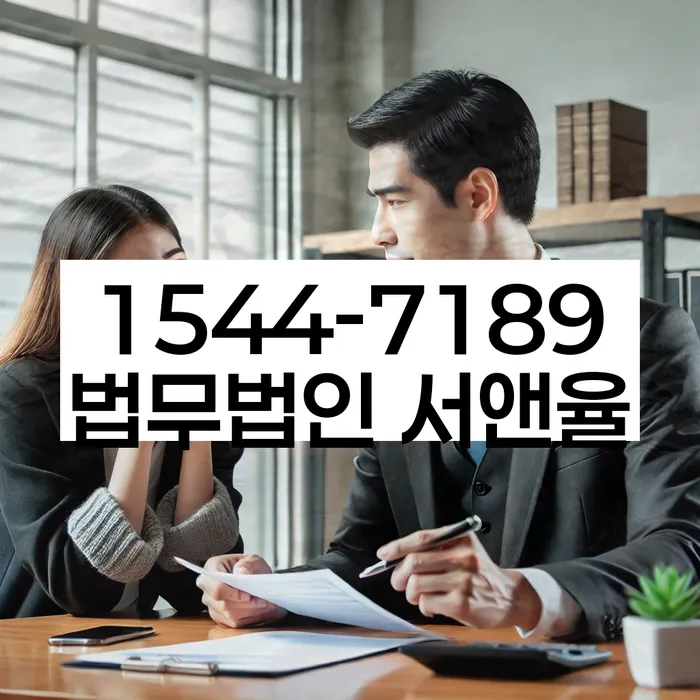 개인회생사건번호조회