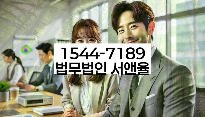 개인신용회복지원제도