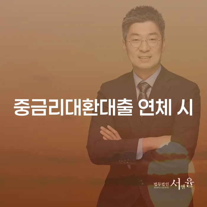 도박채무 대출 받은 돈채무조정 어떻게