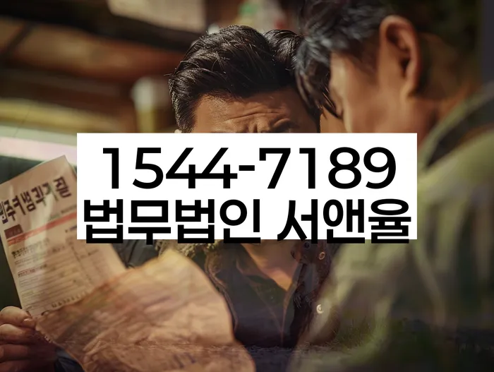 중금리대환대출 연체 시