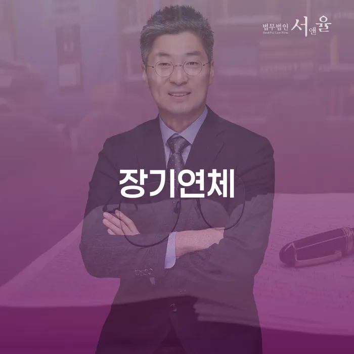 개인파산서류 빚독촉 성공은