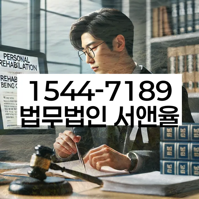 개인회생자동차